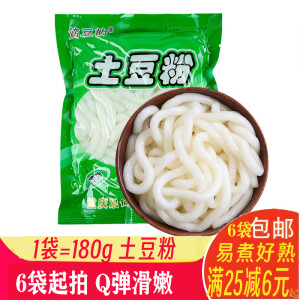 筋豆韵重庆正宗火锅土豆粉180g袋装鲜粉火锅麻辣烫串串粉条 180g/袋土豆粉