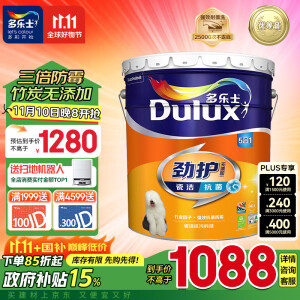 多乐士（Dulux）乳胶漆劲护无添加竹炭瓷洁抗菌五合一油漆涂料墙面漆A8145 18L