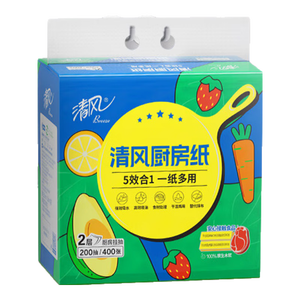 清风厨房用纸挂抽2层200抽*单包 可接触食品级懒人抹布 便捷悬挂式