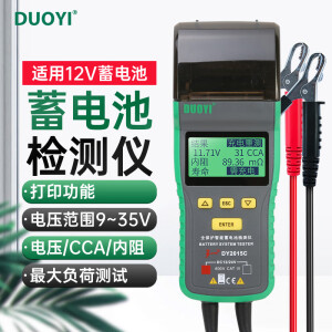 多一（Duoyi）汽车蓄电池检测仪 12V/24V电瓶测试仪 电池内阻测试表 DY3015C