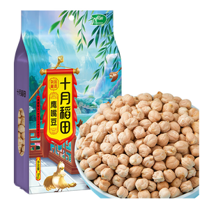 十月稻田 鹰嘴豆 2斤 高蛋白质 五谷杂粮豆 健身粗粮代餐 搭配藜麦沙拉