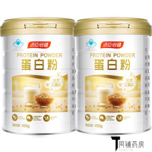 2罐发900g蛋白质粉450g*2罐乳清双蛋白植物营养粉中老年 蛋白粉450g*2罐 透明