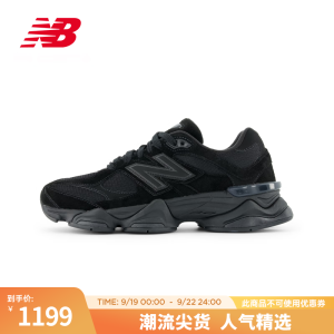 NEW BALANCE NB 官方老爹鞋男鞋女鞋黑色复古千禧小象蹄休闲运动鞋9060系列 黑色 U9060BPM 42(脚长26.5cm)