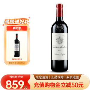 玫瑰庄园（Chateau Montrose）【法国名庄】1855列级庄二级庄 玫瑰庄园红葡萄酒 750ml 2013年 正牌 JS 92分