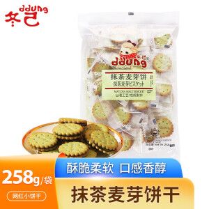 冬己（DDUNG DDUNG SEOI）休闲零食小吃网红饼干提拉米苏咸蛋黄夹心饼干麦芽味独立小袋装 抹茶麦芽258g