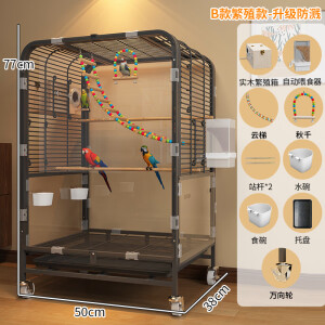宠趣汇鸟笼子大号家用虎皮玄凤鹦鹉豪华别墅新型珍珠鸟防溅专用透明鸟 全景透明-繁殖款-升级防溅-黑
