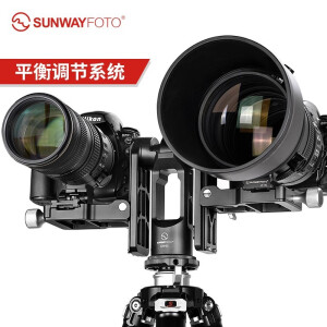 晟崴（SUNWAYFOTO） 晟崴GH-03 GH-03+打鸟拍鸟运动追拍摄像摄影双机位悬臂云台 GH-03+