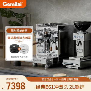 格米莱（GEMILAI）白鲸半自动咖啡机E61高性能家用意式奶茶店商用子母锅炉CRM3035 3035+9015A家用磨豆机套装