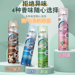 全球仓（Global warehouse） 空气清新剂 居家除菌抑菌喷雾持久留香去味芳香 360ml*4瓶 【各1种味道】