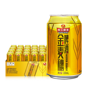 珠江啤酒10度 珠江金麦穗啤酒 330ml*24听 整箱装 京东自营