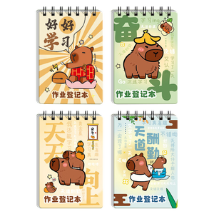 少年伴X森木 小学生专用小本子a6抄写课堂作业记事本 A6上翻作业登记本卡皮巴拉XQA6080B855