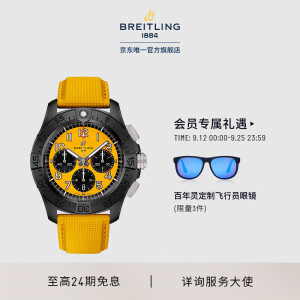 百年灵（BREITLING）复仇者夜间任务B01计时腕表黄色44瑞士机械表男 黄盘-黄色表带44-折叠扣