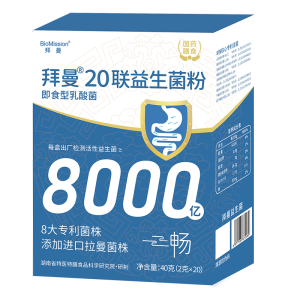 拜曼20联益生菌大人成人肠胃益生元老人儿童孕妇女性肠道鼠李糖乳杆菌8000亿活性菌 3盒（周期装） 120g