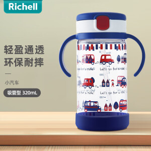 利其尔（Richell）儿童水杯宝宝学饮杯儿童吸管杯婴儿水杯带手柄防漏喝水喝奶杯透透 小汽车水杯 320ml 吸管型