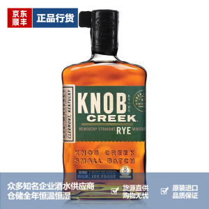 诺布溪品牌授权 诺布溪 Knob Creek 诺不溪肯塔基波本波旁威士忌美国 诺布溪黑麦波本威士忌 750ml