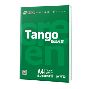 天章 （TANGO）新绿天章A4打印纸 70g 100张双面打印复印纸 纸张洁白顺滑不卡纸 草稿纸 打印作业【匠心品质款】