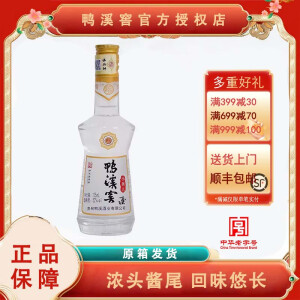 鸭溪贵州鸭溪窖酒 浓香型白酒 52度 125mL 鸭溪窖小美人纯粮食白酒 52度 125mL 1瓶 鸭溪窖小美人