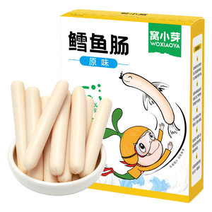 窝小芽深海鳕鱼肠原味 儿童宝宝零食0添加防腐剂 享婴幼儿食谱240g/24根