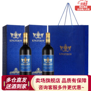 帝菲堡（KINGFEBOW）红酒原瓶进口干红葡萄酒法国AOP法定产区橡木桶陈酿 精选蓝礼盒750ml*2双支