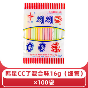 CC 乐混合味吸管糖果 50包/盒装 8090怀旧零食吸吸乐儿童棒棒糖 16g*50袋(细管)*2盒