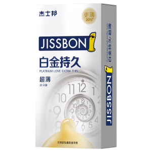 杰士邦 延时避孕套 安全套 白金持久超薄10只 苯佐卡因套套子超凡男用女用成人润滑裸感计生用品