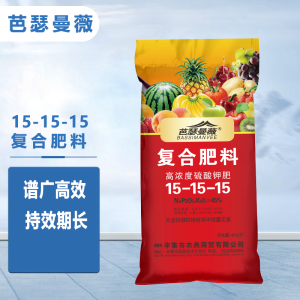 中国农资（SINO-AGRI）颗粒有机料氮磷钾肥花肥花卉蔬菜果树盆栽通用型化肥 复合肥一整袋80斤