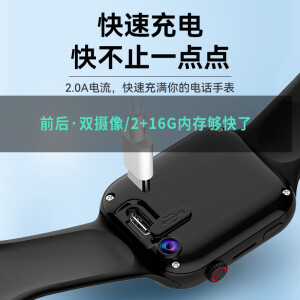 掌读郎5g华强北打游戏儿童电话手表智能全网通蓝牙定位相机拍照热 中文黑色M6-5G智能安卓2+16G双摄像+视频