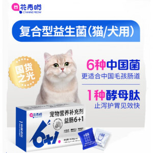 益肠6+1猫咪益生菌狗狗专用宠物调理肠胃呕吐软便拉稀 便拉稀