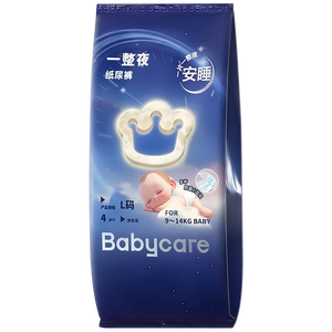 babycare一整夜纸尿裤L4片(9-14kg)大吸量透气夜用安睡婴儿尿不湿体验装