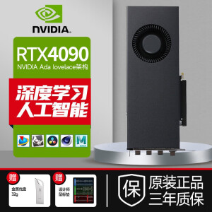 英伟达（NVIDIA)40系30系公版定制涡轮显卡GPU4090 4080 4070 3090 3060深度学习人工ChatGPT RTX4090 24G 涡轮版