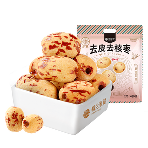 楼兰蜜语特级去皮去核枣480g儿童零食孕妇零食中秋节日送礼灰红枣新疆果干