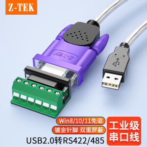 力特（Z-TEK） 工业级USB转RS422/RS485串口线 USB串口通讯连接线配端子台转换器免焊接接线柱 RS422/RS485 3米【FTDI芯片】