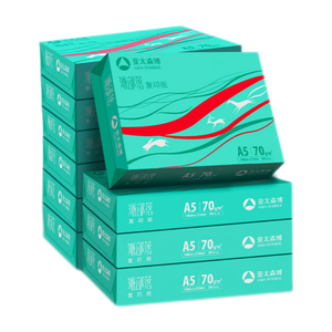 亚太森博派部落A5打印纸 70g500张*10包 双面复印纸 高性价比 发票财务凭证纸 整箱5000张【造纸源头厂牌】