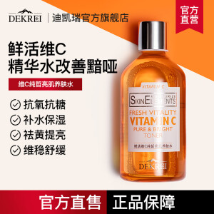 迪凯瑞vc纯皙爽肤水维c补水保湿均匀肤色滋养肌肤150ml