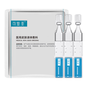 可复美医用皮肤液体敷料补水次抛状创面护理1.2mlx3支