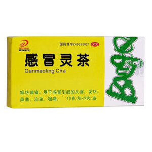 邦琪 感冒灵茶 10g*9块/盒 引起的 发热 鼻塞 1盒装