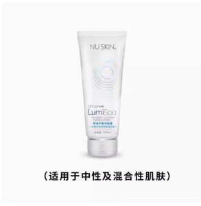 如新（Nu Skin）洗脸仪净肤露LumiSpa洗面奶净肤焕肤深层清洁 瓶身刮码发 平衡净肤露（中性混合性肌肤 有泡沫）国产