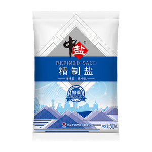 中盐  精制盐500g【加碘 井矿盐】 家用调味品细盐  中盐出品