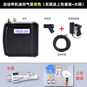 喷笔气泵高达模型手办上色工具模型喷漆喷泵喷笔套装迷你龟泵 气泵黑(送水隔+上色套装）