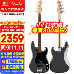 芬达（Fender）电贝斯吉他SquierAffinitySeriesBass系列初学者入门演出电子吉他 PrecisionPJ 炭灰金属色 月桂木