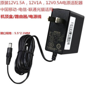 移动电信联通光猫路由器原装12V1A电源 机顶盒12V1A电源适配器