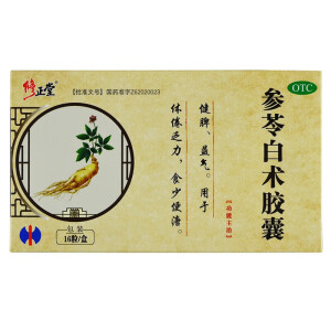 [修正堂] 参苓白术胶囊 0.5g*16粒/盒 1盒