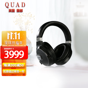 QUAD /国都平面振膜耳机ERA-1开放式头戴式HIFI手机电脑低音发烧耳机 国都耳机