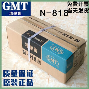 gmt经典老款地弹簧N-818顶轴有无框玻璃门配件皇冠GMT818通用型