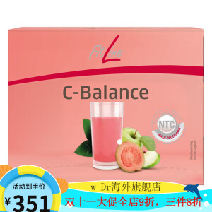 德国进口 PM FitLine C-Balance小粉C纤体瘦身膳食纤维营养素150g