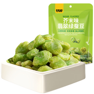 甘源牌芥末翡翠绿心蚕豆100g云南保山蚕豆片瓣休闲食品小吃零食坚果炒货