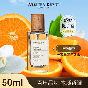 ATELIER REBUL DEPUIS 1895土耳其AR香水小众木质香调古龙淡香水50ml送朋友送对象生日礼物