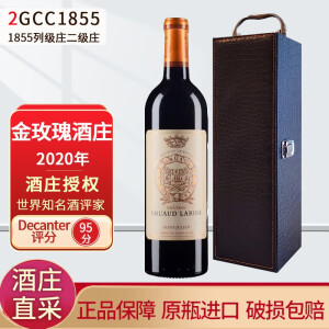 金玫瑰酒庄（CHATEAU GRUAUD LAROSE）法国名庄1855二级庄 金玫瑰庄园 拉露丝干红葡萄酒 金玫瑰正牌2020年Decanter95分