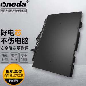 ONEDA 适用惠普 HP EliteBook 820 G3 820 G4 SN03XL 笔记本电池 ST03XL 800514-001 725 G3 EliteBook 820 G3