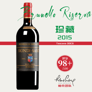 布鲁奈罗（Brunello）意大利 托斯卡纳红酒Biondi Santi碧安蒂山迪 碧安帝山迪葡萄酒 2015碧安帝山迪珍藏750ml*1瓶